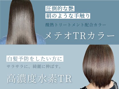 アーフ(ARF)の写真