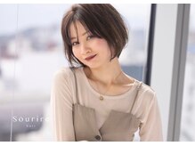 スーリール 西新店(Sourire)