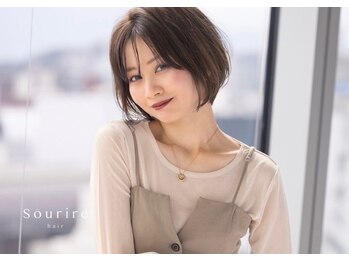 半個室型美容室 Sourire 西新店【スーリール】