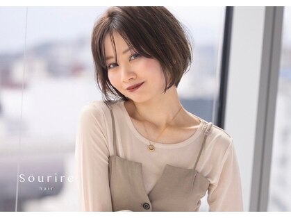 スーリール 西新店(Sourire)の写真