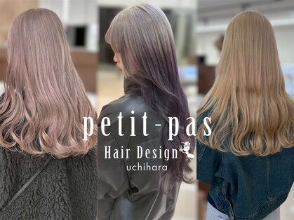 プティパ 水戸内原店(petit-pas)の写真