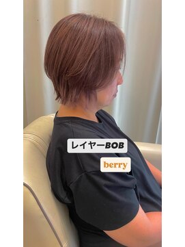 ベリー(berry) レイヤーボブ★ピンクベージュ