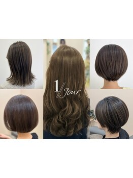 義務感で白髪染めしていませんか？伸びてきても白髪に馴染む髪色でカラー頻度とダメージ軽減を提案します♪