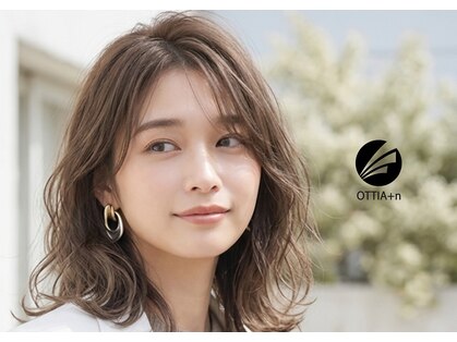 オティアプラスエヌ(OTTIA+n)の写真