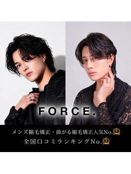フォース 心斎橋(Force.)の写真/【21時まで営業！(カット最終受付20時)】仕事終わりにも通やすい◎メンズ髪質改善特化サロン。