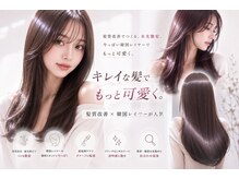 エートス(ethos)