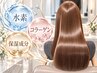 New!【韓国式髪質改善】　艶カット+透明感カラー+韓ちゅるトリートメント
