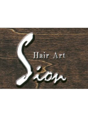 ヘアーアート シオン(Hair Art Sion)