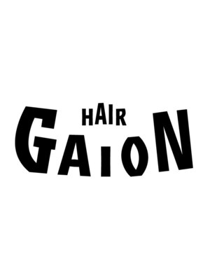 ヘア ガイオン(HAIR GAION)