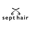 セプトヘア(sept hair)のお店ロゴ
