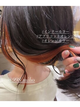 ヴァネッサ VANESSA オレンジケアブリーチインナーカラーダブルカラー×MIHO