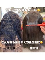 アース 四街道もねの里モール店(EARTH coiffure beaute)&nbsp;プレミアムストレート