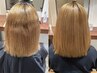 【朝が変わる！触れるたび感動の髪へ◎】髪質改善ストレート＋リンゴ幹細胞TR