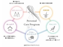 「パサつきが減って、まとまります！」【オージュア】の3つのメソッドで髪を美しく変化させます!