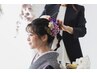 【電話予約】ヘアセット＋着付(振袖)　￥22,000⇒￥19,800