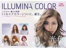 ペネロープ(Penelope)の雰囲気（イルミナカラー正規品取扱店♪透明感のある外国人風カラーへ！）