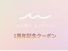 【頭皮すっきり爽快】メンズカット+リンゴ幹細胞TR(3工程)+冷感スパ ¥8,000