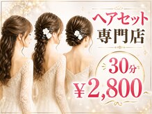 エーティーヘアコレクション 自由が丘(AT.hair collection)