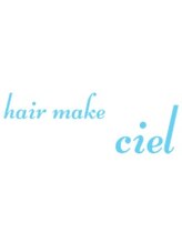 hair make ciel【ヘアメイクシエル】