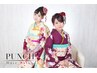 2026年【成人式♪】　振袖着付け＋ヘアセット　￥28600→￥25740■ブログ参照