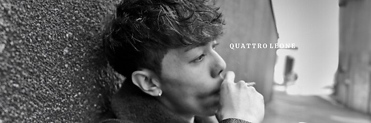 クワトロレオーネ 大阪梅田茶屋町(QUATTRO LEONE)のサロンヘッダー