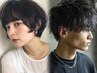 【学割U24 】似合わせカット+眉カット ￥3,500