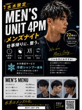 メンズユニットピーエムフォー 長町南店(UNIT  PM4)&nbsp;池田 真悟