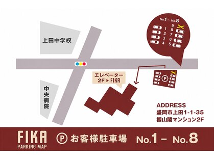 フィーカ(FIKA)の写真