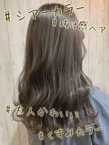 ヘブンリー(heavenly)&nbsp;#シークレットグラデーション#アッシュベージュ#ニュアンス