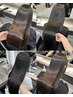 【再来限定】再来の方へ☆選べる髪質改善クーポン！！￥13,200