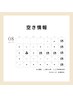 【0円】まずは話だけでもOK！お気軽に髪と地肌の相談（15分）