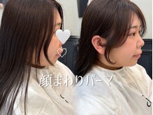 ヒート バイ アンカットラウンジ 渋谷(HEAT by UNCUT&LOUNGE)の雰囲気（隠れた人気メニュー！梅雨や汗にも負けない顔まわりになります◎）