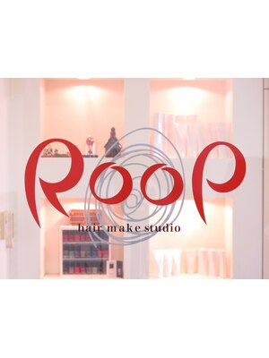 ループ Roop hairmakeStudio
