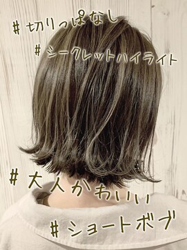 ヘブンリー(heavenly) #シアーベージュ#ハイライトカラー#透け感#シースルーカラー