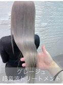 ハイトーングレージュ