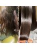 ☆至高の縮毛矯正☆￥23650【髪質改善縮毛矯正】