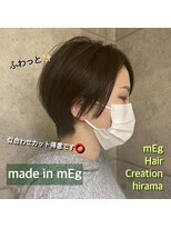 メグ 平間店(mEg)&nbsp;リアルサロンスタイル26