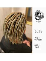 エクステンション キュー(extension Q)&nbsp;ブレイズ