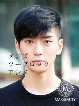 マックスビューティーギンザ(MAXBEAUTY GINZA)　 ツーブロックアシンメトリーメンズショート【銀座/銀座駅】