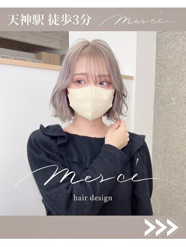 メルシー 福岡天神店(Merci) カラー☆/ケアブリーチ/トリプルカラー/福岡/天神/今泉/エクステ