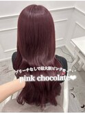 ブリーチなしで最大限ピンク　ピンクチョコレート