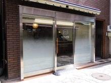 【最高の立地】でいつまでも通いやすく◎めがね電停徒歩５分！異国情緒あふれる中通り商店街にございます◎