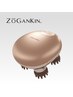 【小顔＆美髪】毛髪補修カラーカット+ZOGANKINマッサージ付き￥13000→￥12500