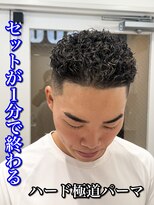 ルースト 南堀江店(ROOST)&nbsp;刈り上げセンターパート/波巻きツイストスパイラル/南堀江