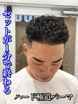 ルースト 南堀江店(ROOST) 刈り上げセンターパート/波巻きツイストスパイラル/南堀江