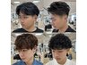 《YUCHIKA限定》大人気！圧倒的ハイクオリティカットパーマ×艶TR (指名料込)