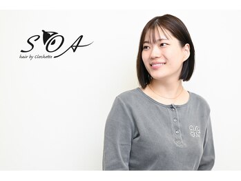 SOA hair by Clochetteの写真/志村坂上徒歩１分！大人女性の魅力を引き出す再現性カットで朝のお手入れも楽になるショート・ボブ☆