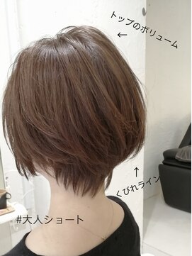 ファイブボックスヘアー 広島(five vox hair) くびれ×トップのボリューム