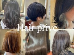 Hair prive