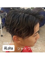 アロハ(ALoha)&nbsp;シャドウパーマ